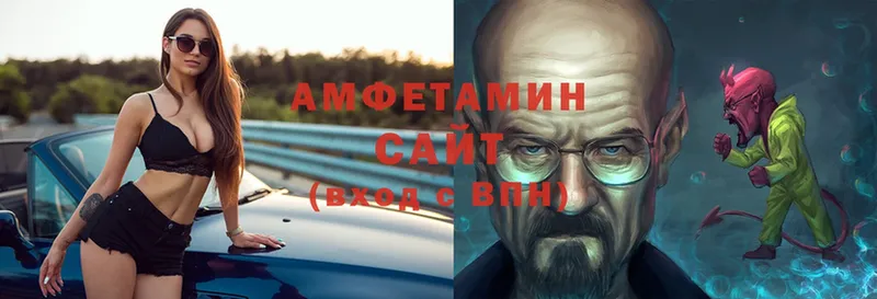 цены   Билибино  АМФЕТАМИН Premium 