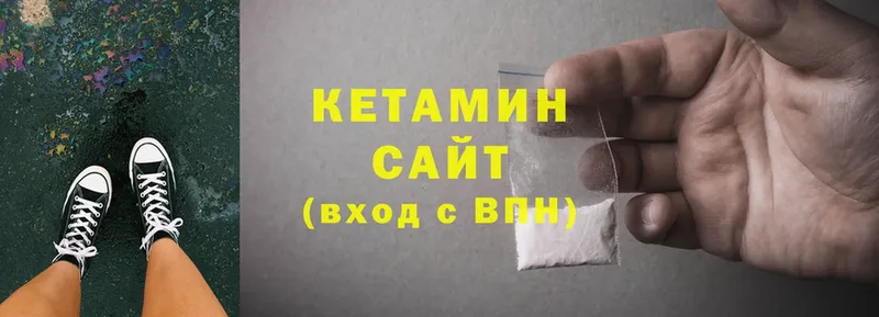 ОМГ ОМГ сайт  Билибино  КЕТАМИН ketamine 