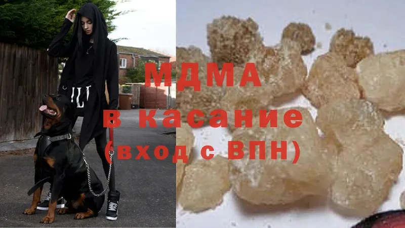 МДМА молли  Билибино 